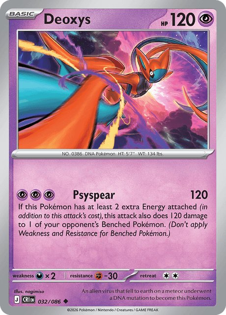 Rotom 032/086 Chaos Rising Common Pokemon Card