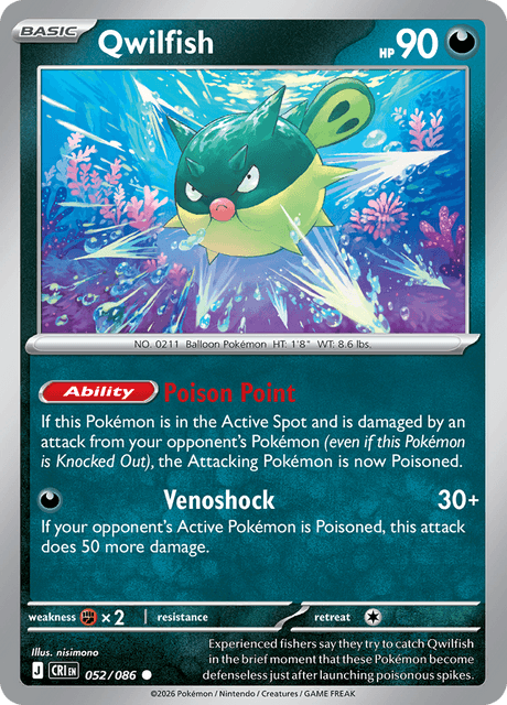 Riolu 052/086 Chaos Rising Common Pokemon Card