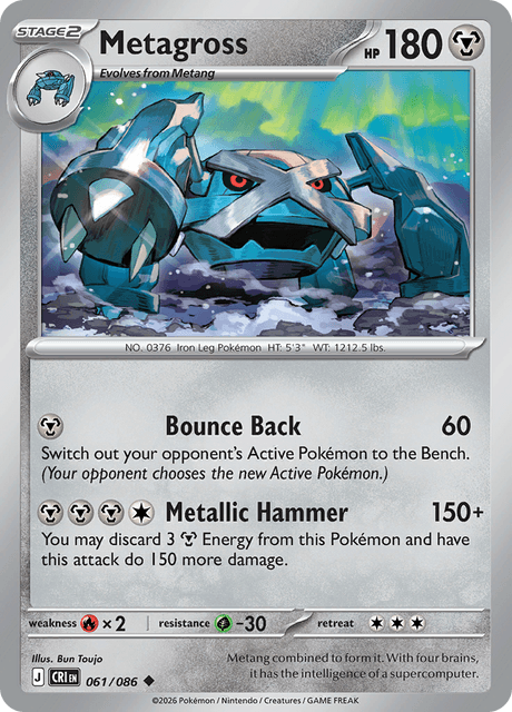 Malamar 061/086 Chaos Rising Common Pokemon Card