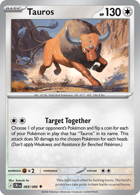 Jangmo-o 069/086 Chaos Rising Common Pokemon Card