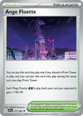 Swanna 075/086 Chaos Rising Common Pokemon Card