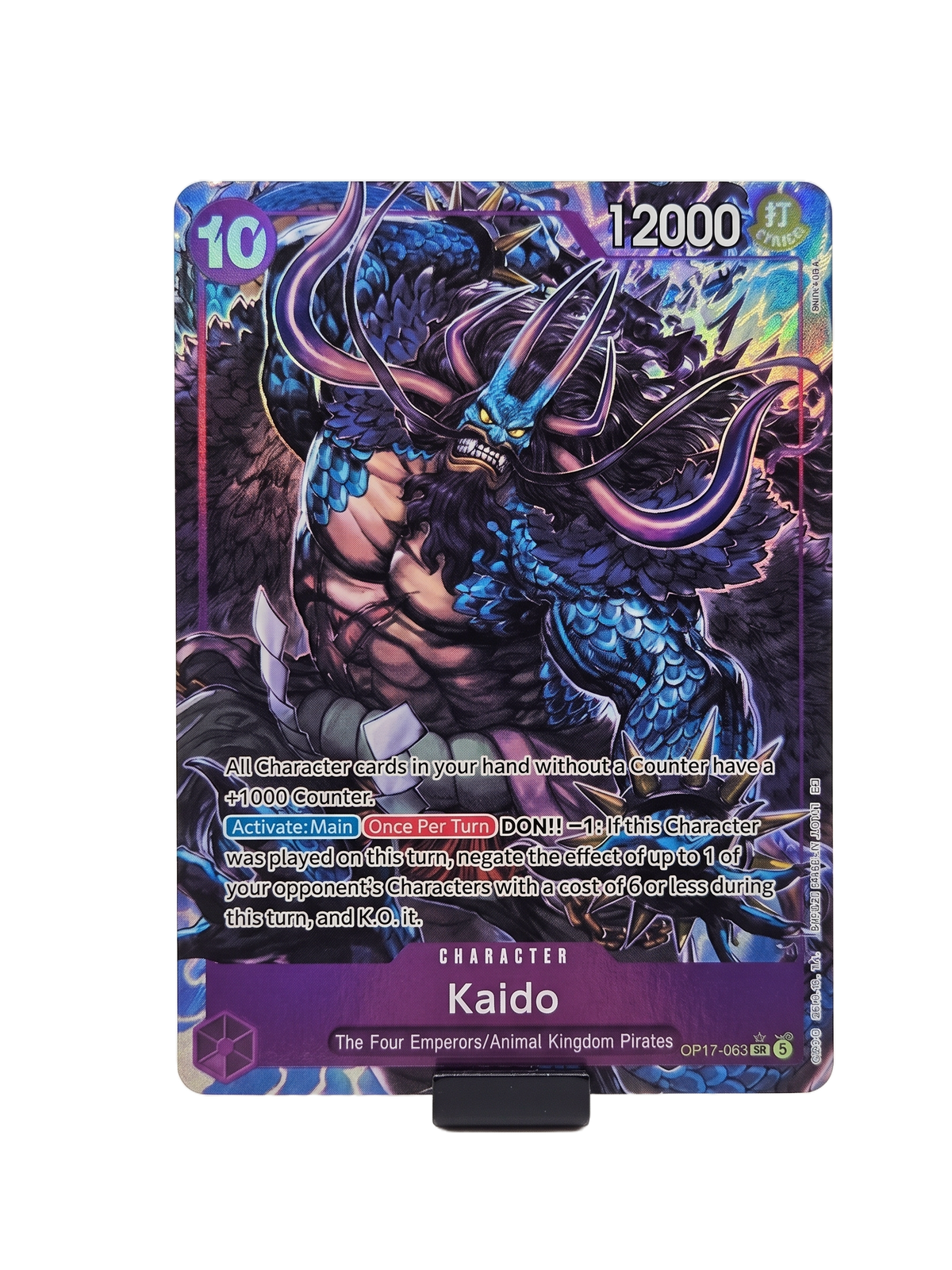 Kaido (Parallel / Alternate Art) SR* OP17-063 – The World's Strongest Warriors