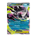 Mega Darkrai ex 046/081 double rare RR Japanese Pokemon card M5 near mint single