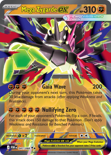 Mega Zygarde ex 047/088 Double Rare Pokemon Card