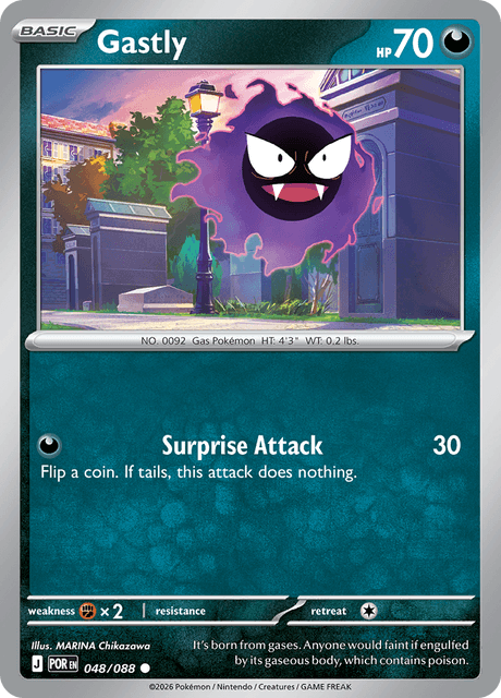 Gastly 048/088 Perfect Order Common Pokemon Card