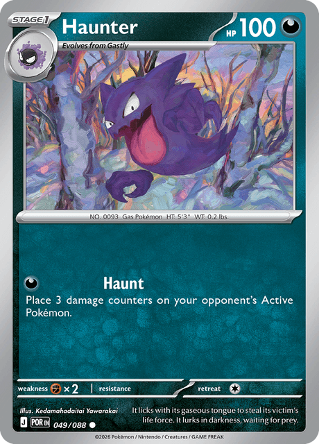 Haunter 049/088 Perfect Order Common Pokemon Card