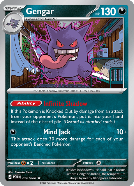 Gengar 050/088 Holo Pokemon Card