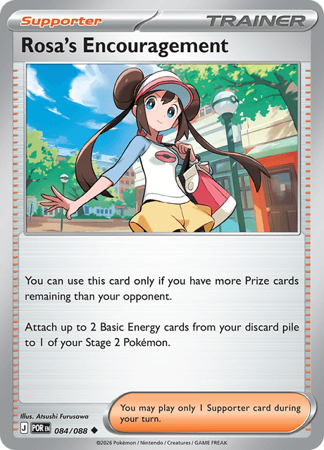 Pinsirite 084/088 Perfect Order Common Pokemon Card
