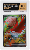 Ethan's Ho-Oh ex 077/063 SR - Heat Wave Arena - ACE 10 Gem Mint
