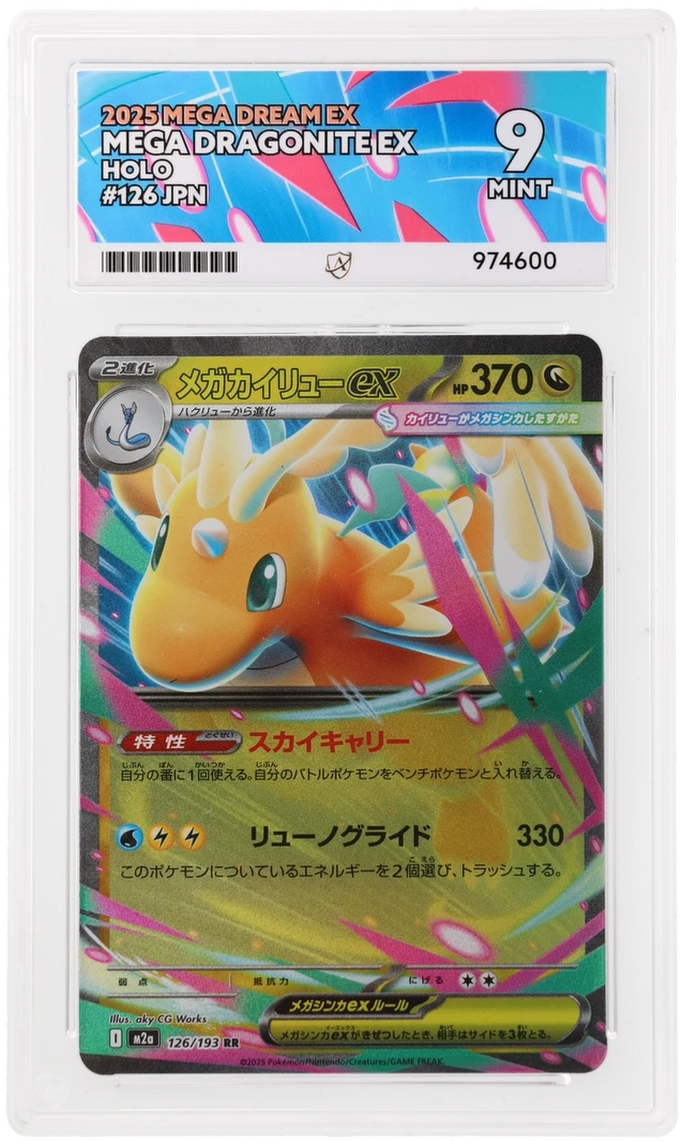 Mega Dragonite ex 126/193 RR - Mega Dream ex - ACE 9 Mint