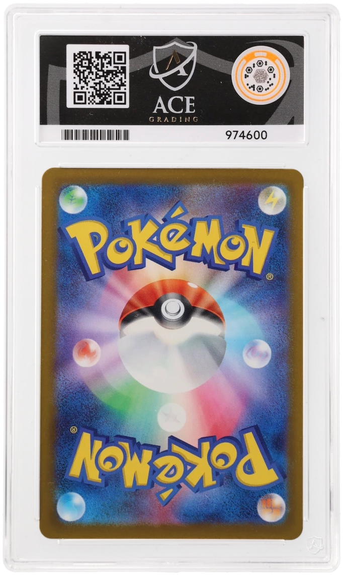Mega Dragonite ex 126/193 RR - Mega Dream ex - ACE 9 Mint